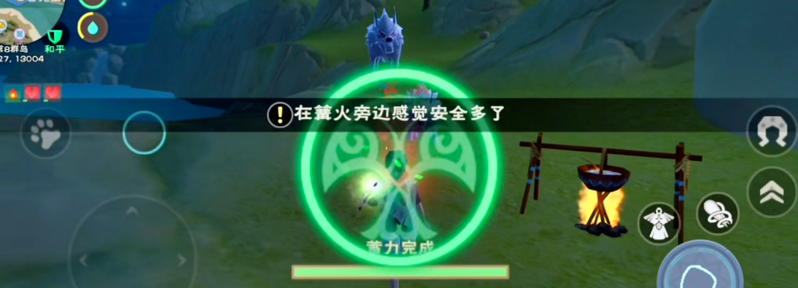 创造与魔法治疗魔法怎么合成 创造与魔法治疗魔法怎么合成