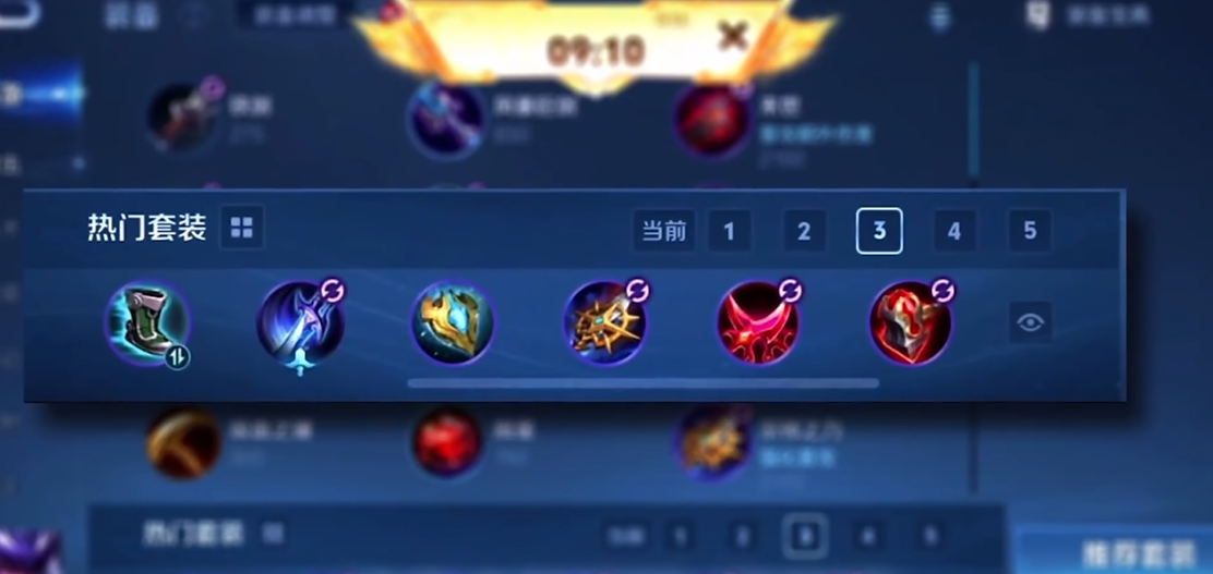 王者荣耀马超solo怎么出装