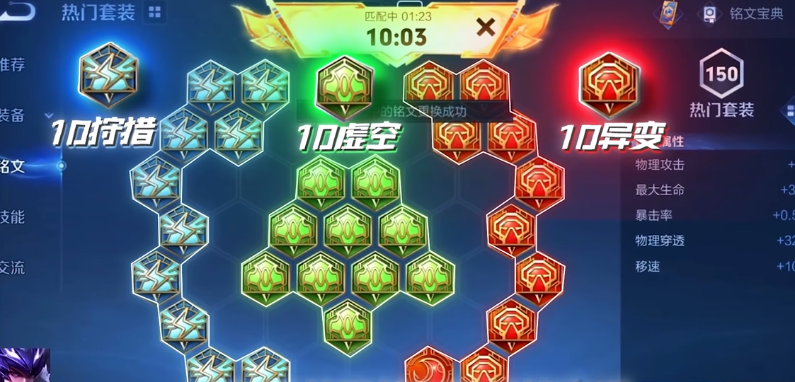 王者荣耀马超solo怎么出装