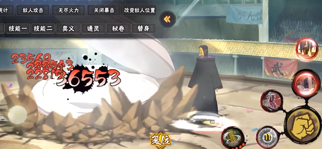 火影忍者蛇袍兜怎么变大蛇