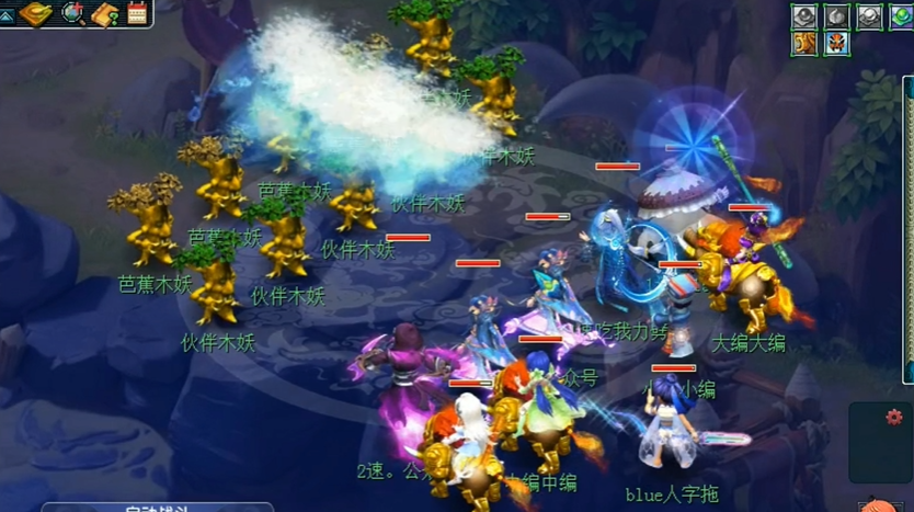 梦幻西游芭蕉木妖什么属性