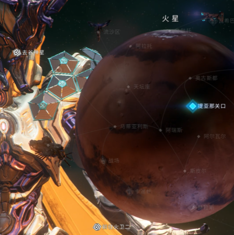 星际战甲提亚那关口怎么打