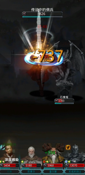 地下城堡2燧火之衣哪里用