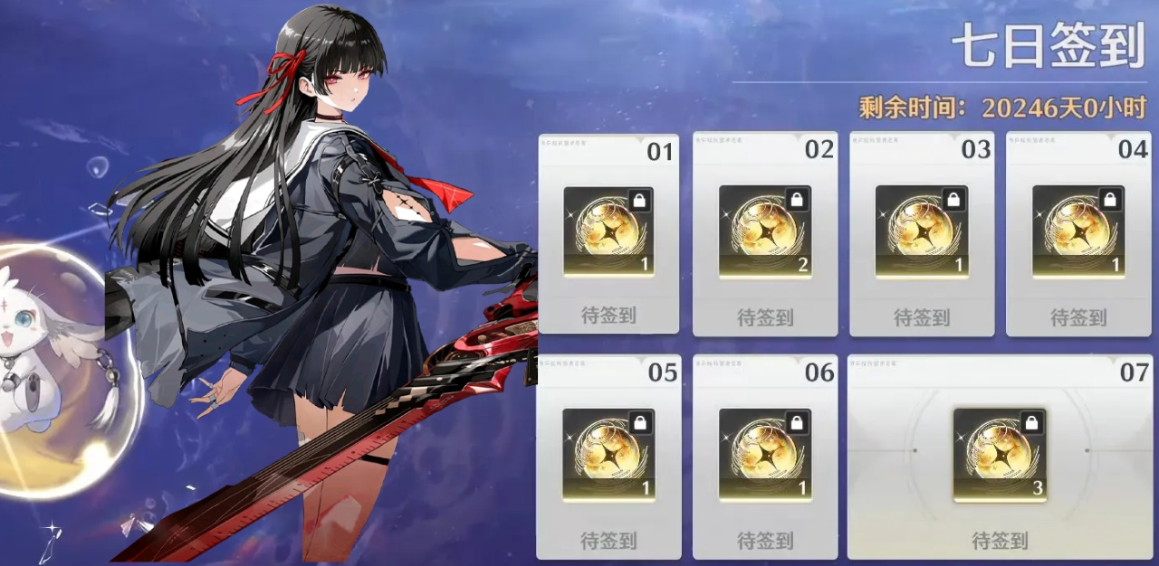 鸣潮专武怎么合成