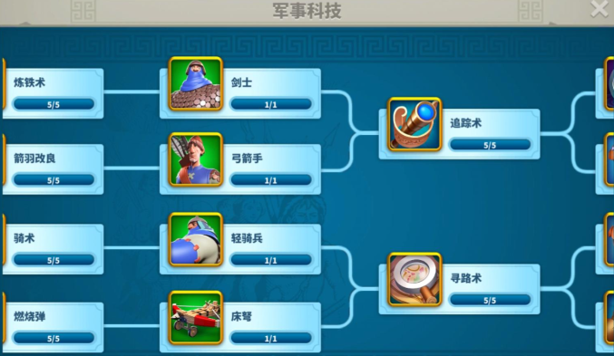 万国觉醒如何招募士兵 万国觉醒如何招募士兵