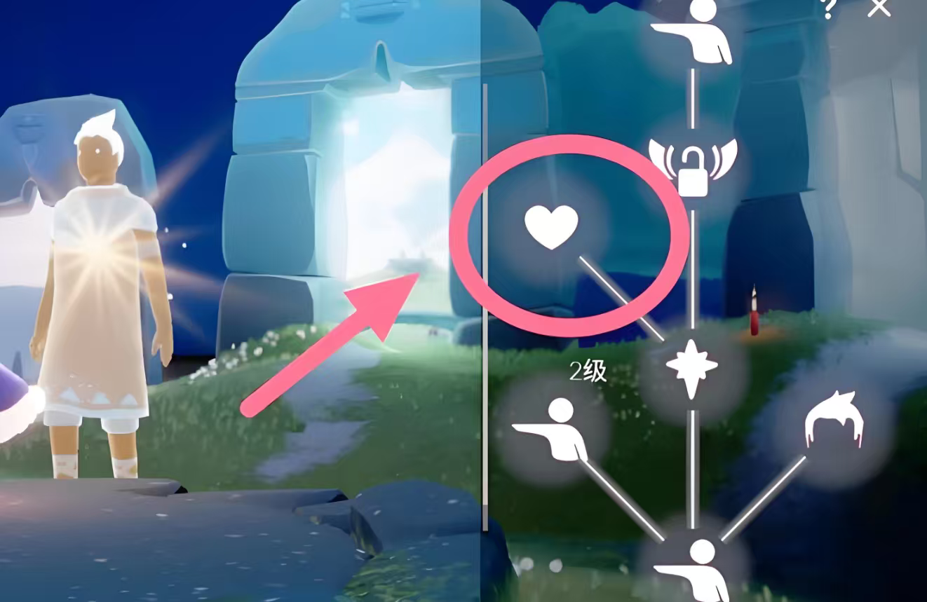 光遇怎么换小心心