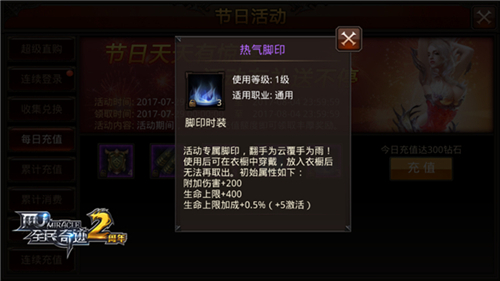 全民奇迹功勋怎么获得