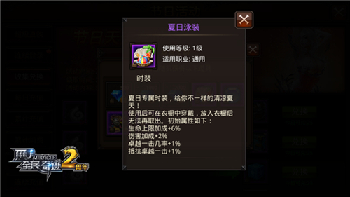 全民奇迹功勋怎么获得