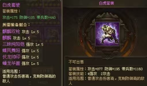 攻城掠地副本朱然如何过 攻城掠地副本朱然如何过