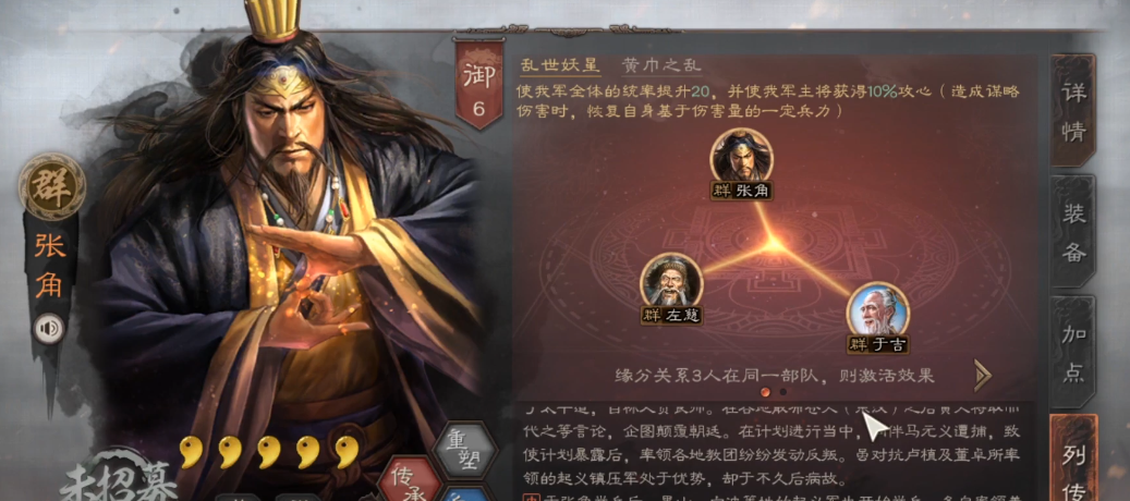 三国志战略版什么地形好 三国志战略版什么地形好