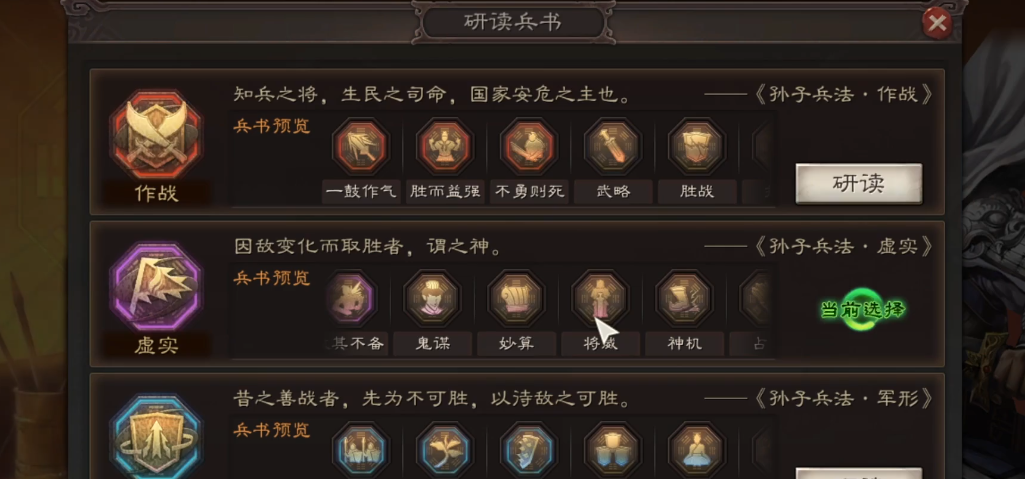 三国志战略版建分城需要消什么 三国志战略版建分城需要消什么