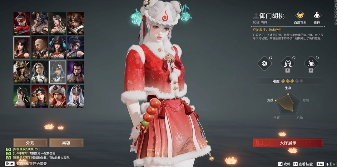 永劫无间成就怎么做