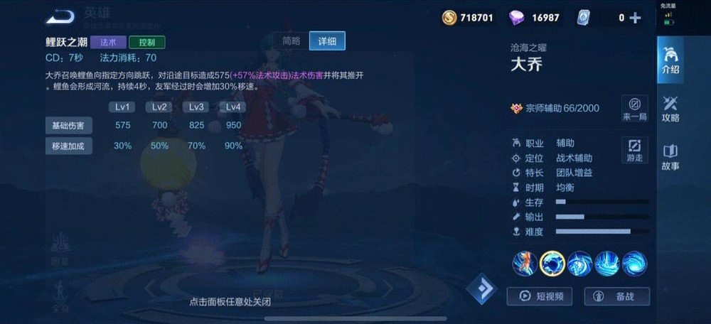 王者荣耀后羿暴力出装怎么出
