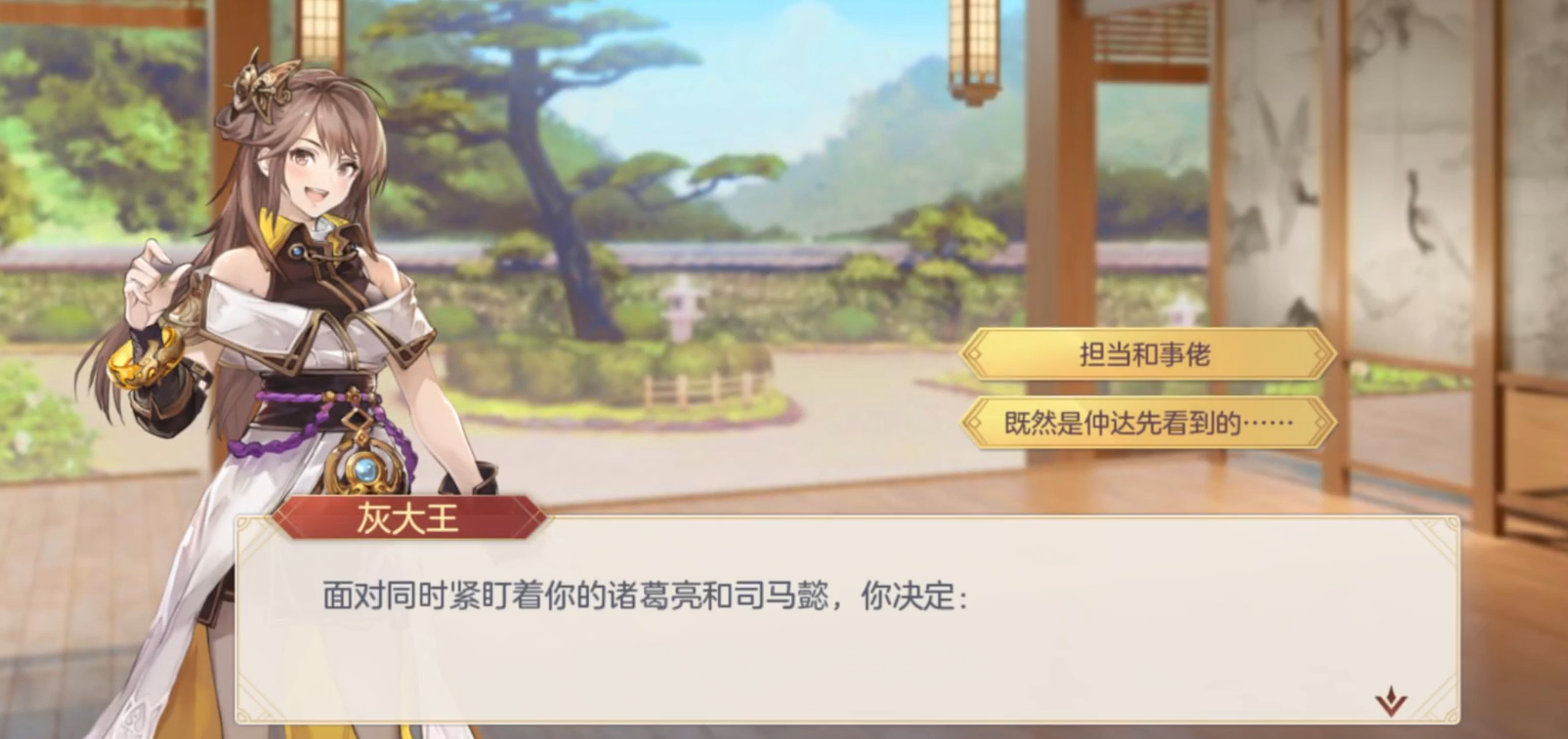 三国志幻想大陆诸葛亮怎么样