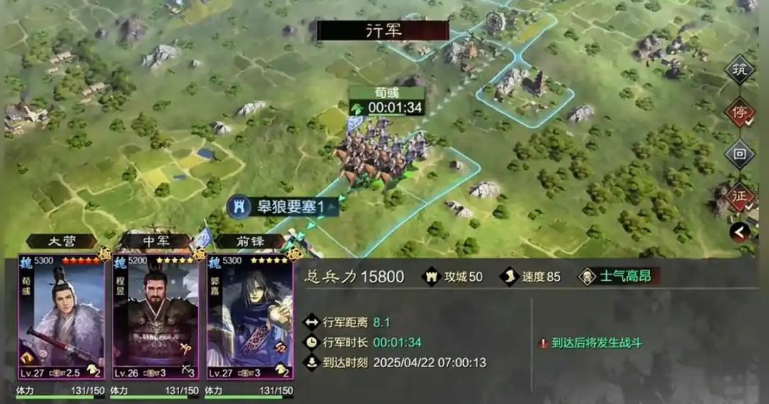 率土之滨怎么攻占军营