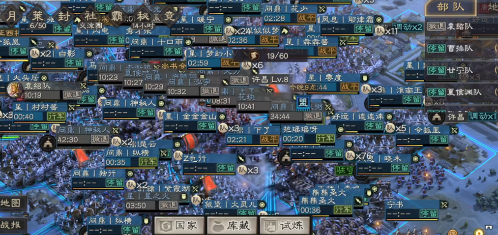 三国志战略版太史慈用什么兵 三国志战略版太史慈用什么兵