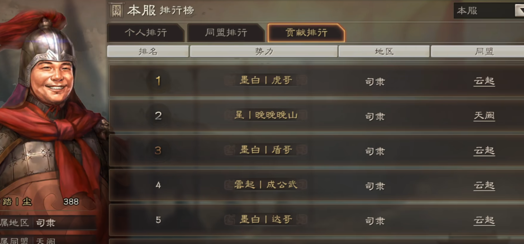 三国志战略版太史慈用什么兵