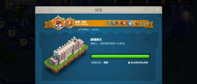 万国觉醒联盟迁城怎么操作