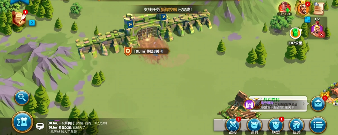 万国觉醒打关三怎么打