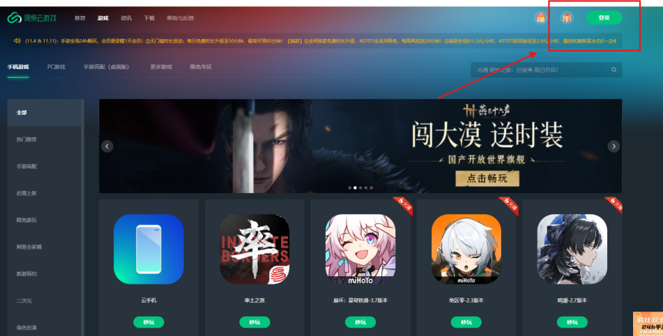 鸣潮女主推荐升级吗