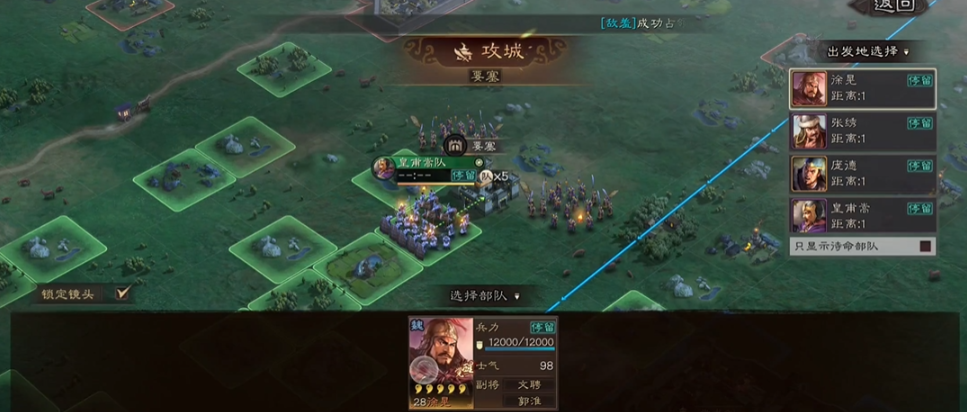 三国志战略版要塞打了有什么用 三国志战略版要塞打了有什么用