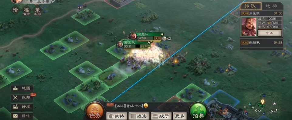 三国志战略版要塞打了有什么用 三国志战略版要塞打了有什么用