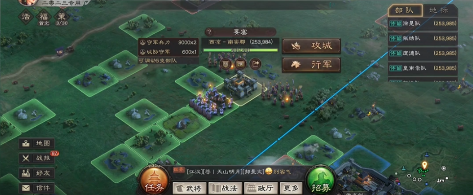 三国志战略版要塞打了有什么用 三国志战略版要塞打了有什么用