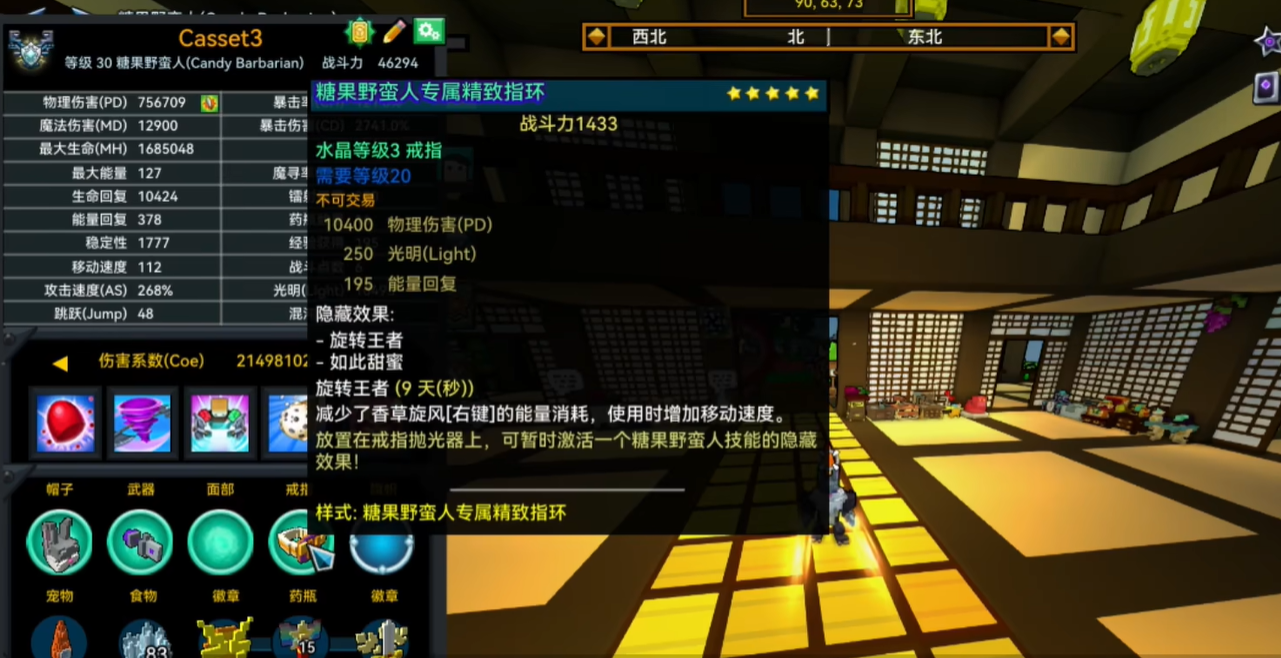 宝藏世界新手怎么快速练级