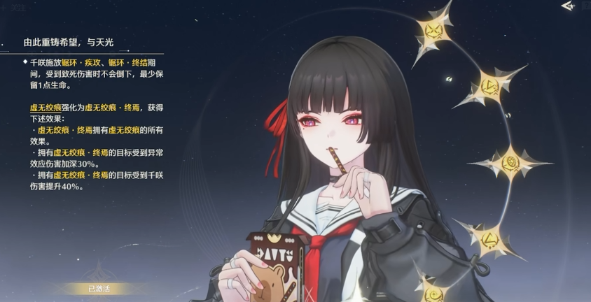 鸣潮如何升级装备等级 鸣潮如何升级装备等级