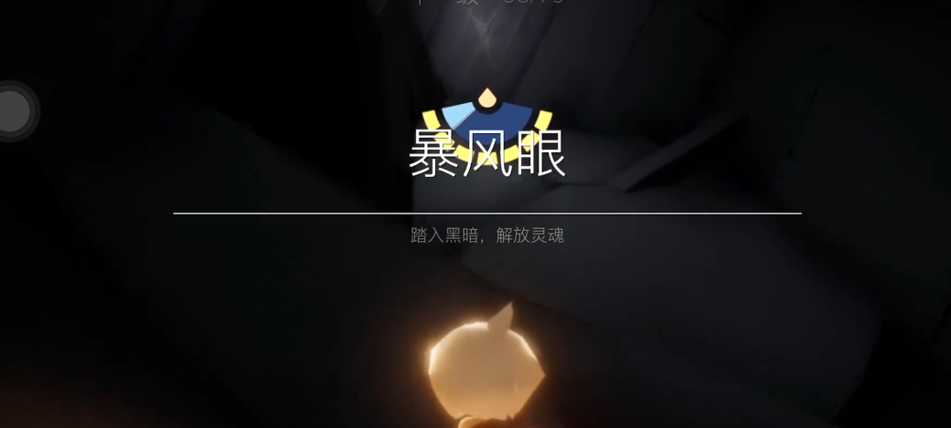 光遇矮人面具配什么好