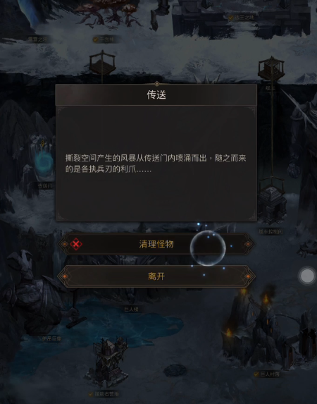 地下城堡3灰暗之视怎么打