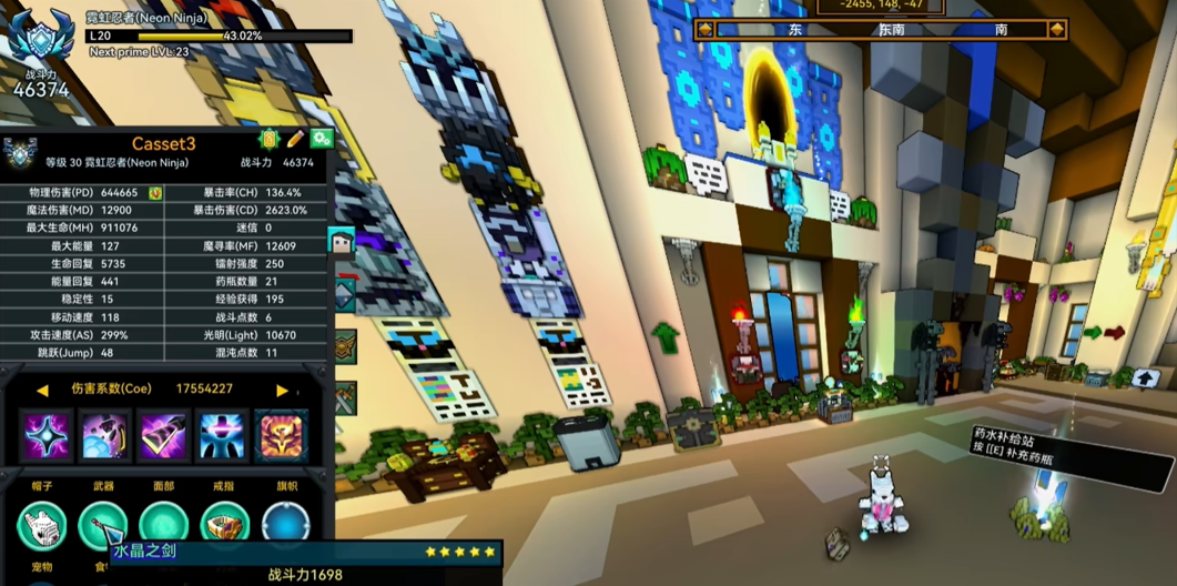 宝藏世界选什么职业