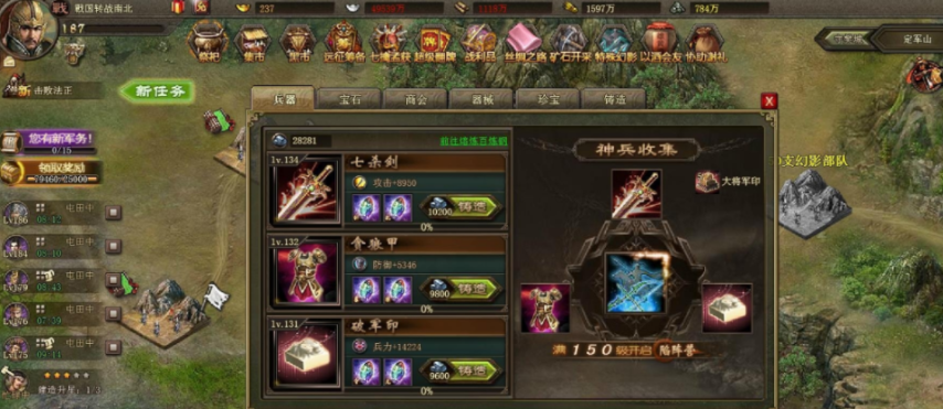 攻城掠地的特殊幻影怎么用 攻城掠地的特殊幻影怎么用