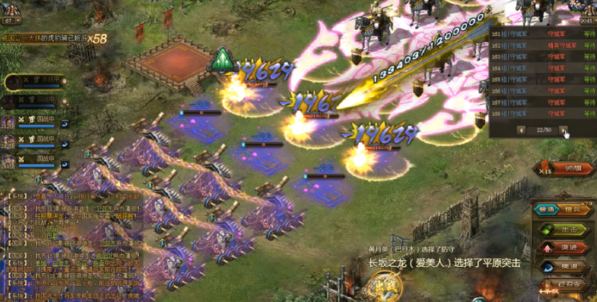 攻城掠地的特殊幻影怎么用 攻城掠地的特殊幻影怎么用