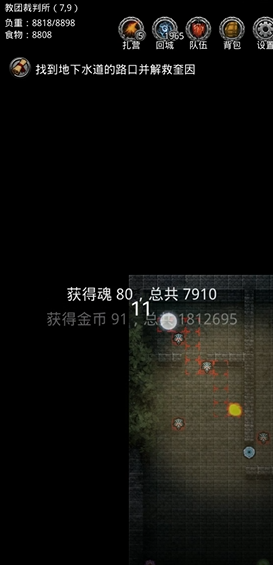 地下城堡2冒险挂哪个图 地下城堡2冒险挂哪个图