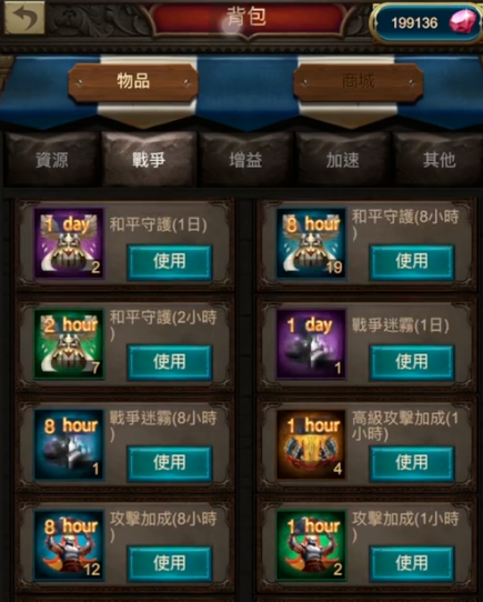 战火与秩序怎么增加出征兵力值