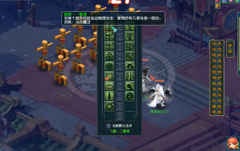 梦幻西游高等级力天宫如何玩 梦幻西游高等级力天宫如何玩