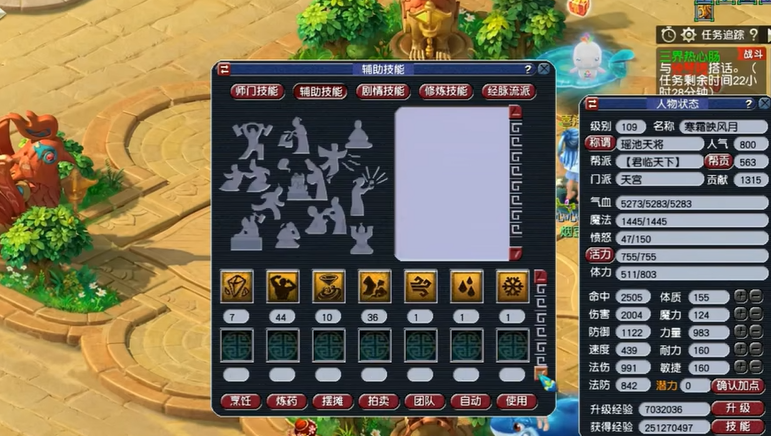 梦幻西游高等级力天宫如何玩 梦幻西游高等级力天宫如何玩