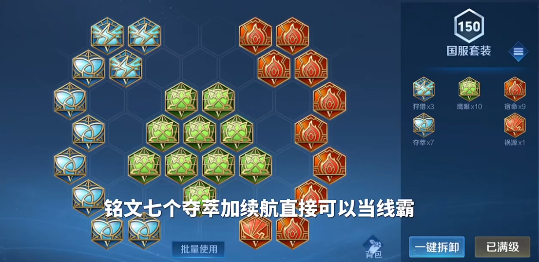 王者荣耀狄仁杰如何出法抗