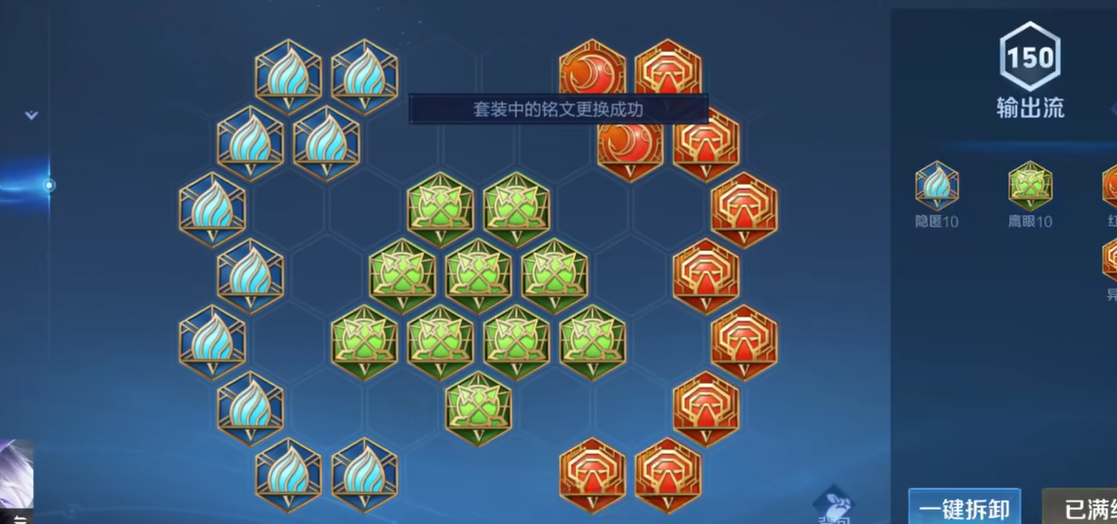 王者荣耀镜削弱后出装怎么出