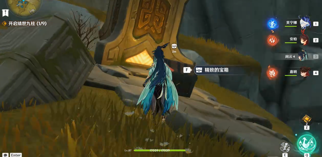 原神里追叙之石怎么获得