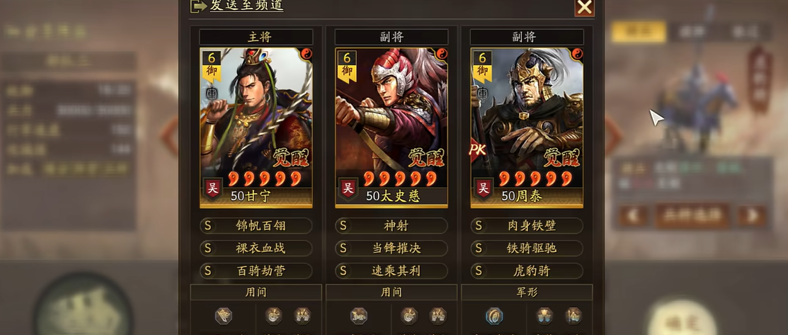 三国志战略版锦帆军克制什么 三国志战略版锦帆军克制什么