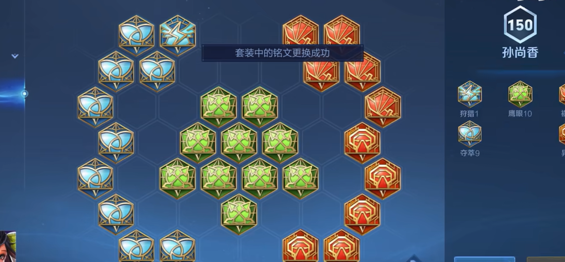 王者荣耀孙尚香怎么出装