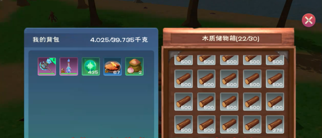 创造与魔法木头怎么弄