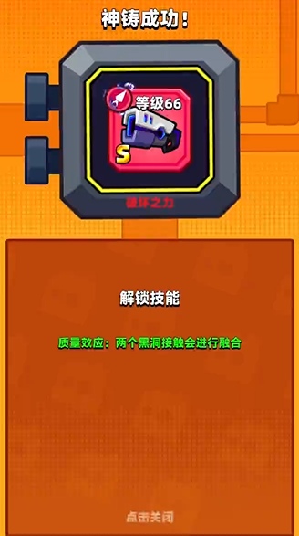 弹壳特攻队主武器哪个厉害