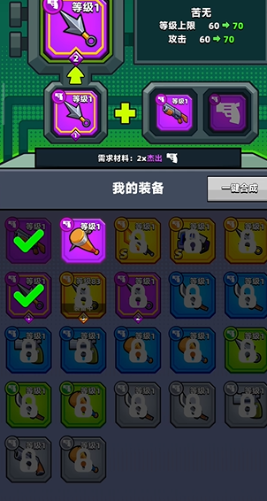 弹壳特攻队主武器哪个厉害