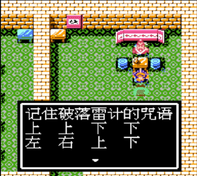 吞食天地2五丈原怎么引出司马懿