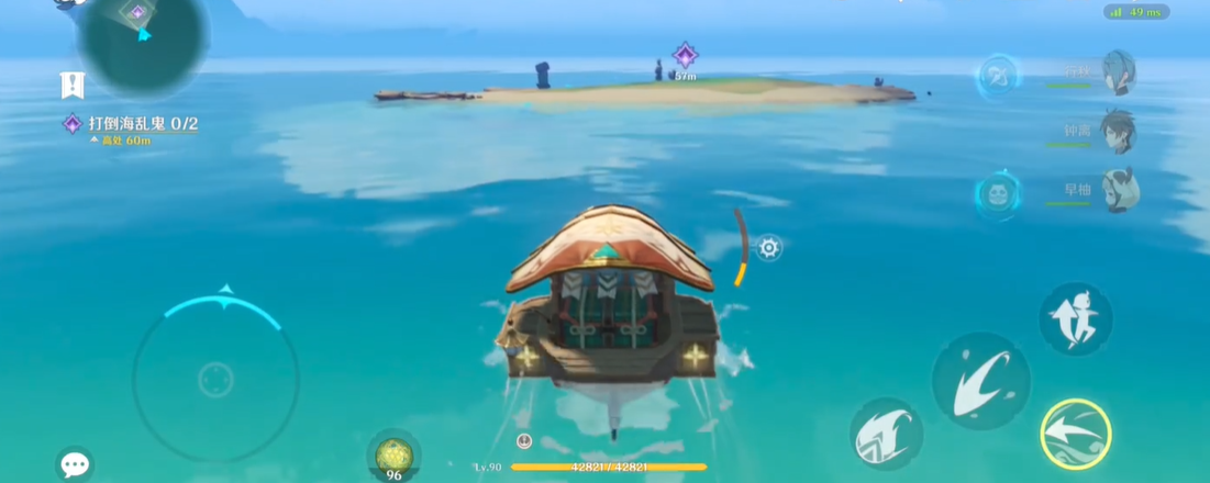 原神手游稻妻临危受命怎么过去