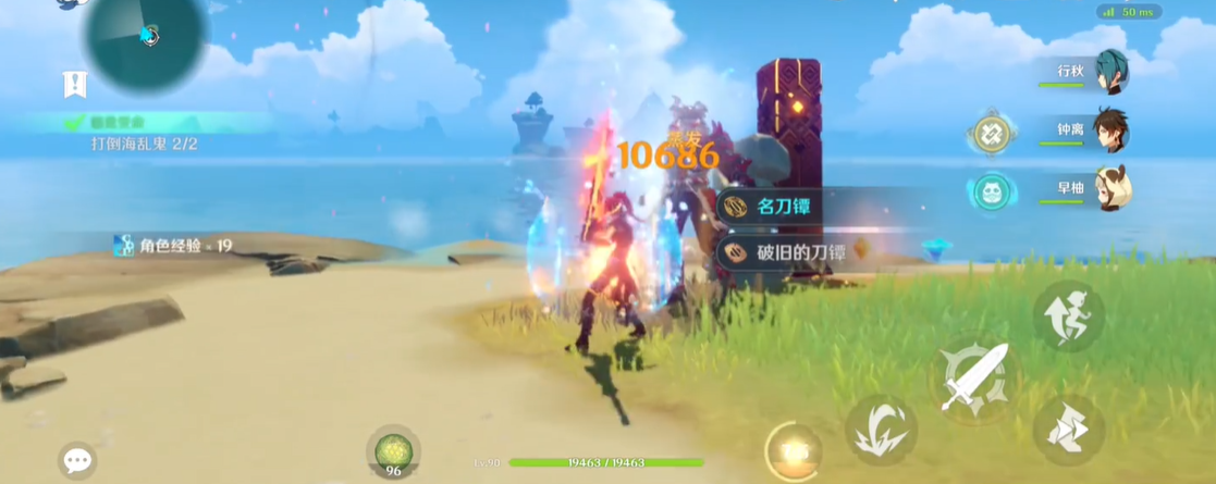 原神手游稻妻临危受命怎么过去