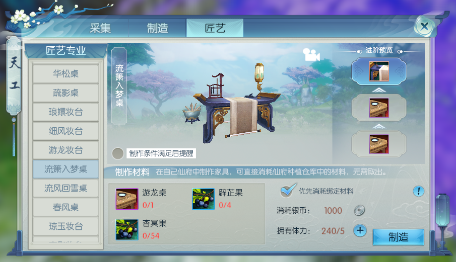 诛仙手游老玩家回归福利在哪里 诛仙手游老玩家回归福利在哪里